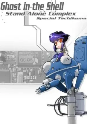 Ghost in the Shell: Stand Alone Complex - Der Alltag der Tachikoma