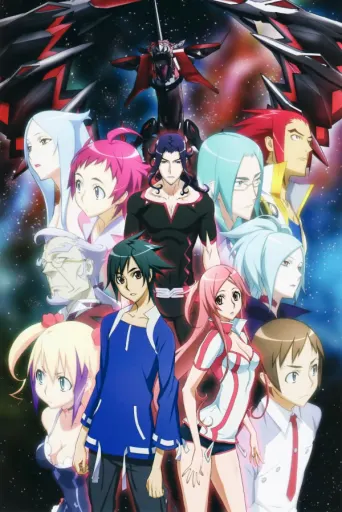 Dragonaut: The Resonance