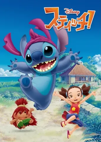 Yuna & Stitch