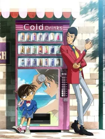 Lupin III. vs Detektiv Conan: The Special