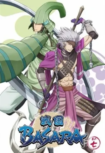 Sengoku Basara: Samurai Kings - Die feuerspuckende Festung am Berg Fuji