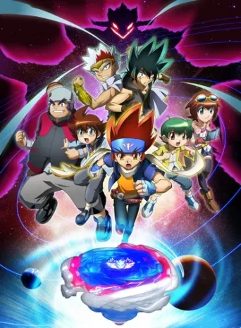 Beyblade: Metal Fury