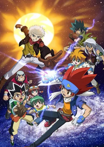 Beyblade der Film: Die Legende von Atlantis