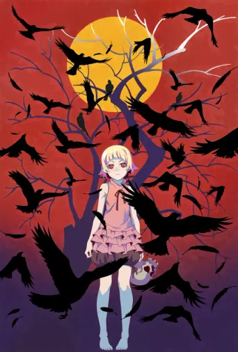 Kizumonogatari