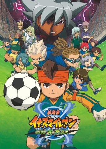 Inazuma Eleven: The Movie - Team Oger greift an