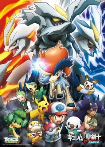 Pokémon: Der Film - Kyurem gegen den Ritter der Redlichkeit