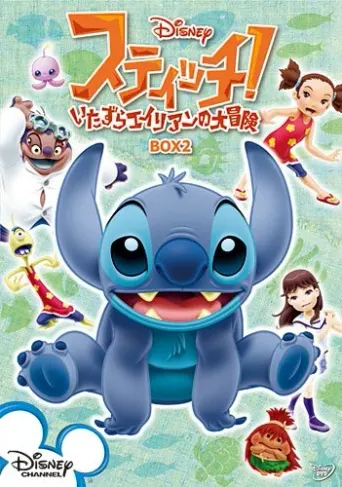 Yuna & Stitch: Kijimunaas Schwester