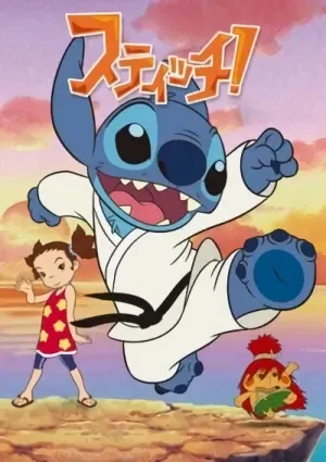 Yuna & Stitch: Kampf der Gigantchen