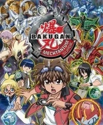 Bakugan: Mechtanium Surge