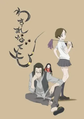 Li’l Spider Girl