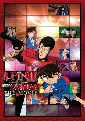 Lupin III. vs Detektiv Conan: The Movie