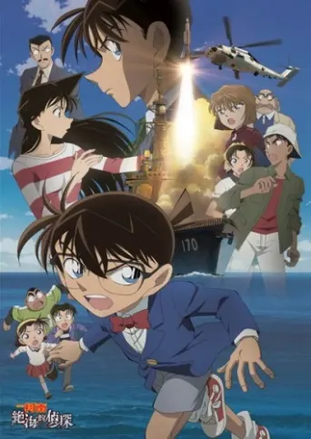 Detektiv Conan: Detektiv auf hoher See
