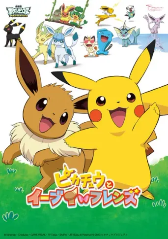 Pokémon: Evoli & seine Freunde