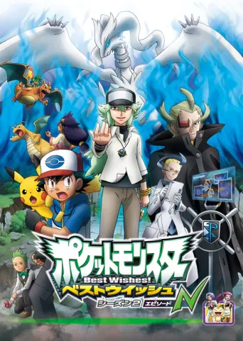 Pokémon: Schwarz & Weiß Staffel 2 - Episode N
