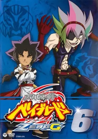 Beyblade: Shogun Steel (Dark Nebula Again Arc)