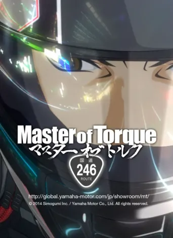 Master of Torque Staffel 2