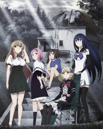 Brynhildr in the Darkness OVA