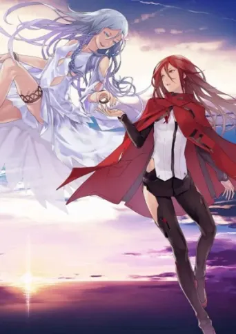Project Itoh: Harmony