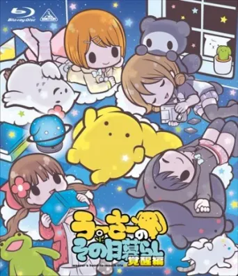 Wooser’s Hand-to-Mouth Life: Awakening Arc