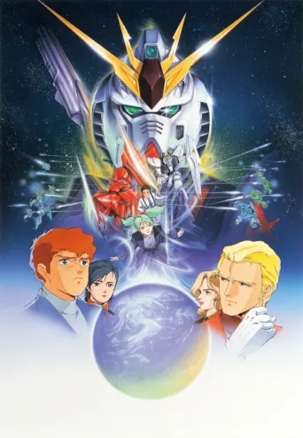 Mobile Suit Gundam: Char’s Counter Attack