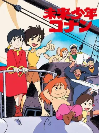 Future Boy Conan