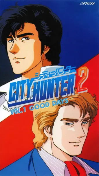 City Hunter: Ein Fall für Ryo Saeba 2