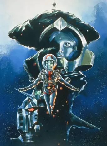 Mobile Suit Gundam: The Movie III