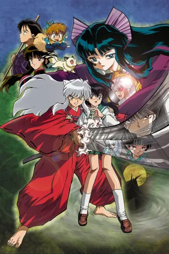 InuYasha: Der Film - Das Traumschloss im Inneren der Spiegel