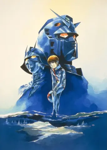 Mobile Suit Gundam: The Movie II