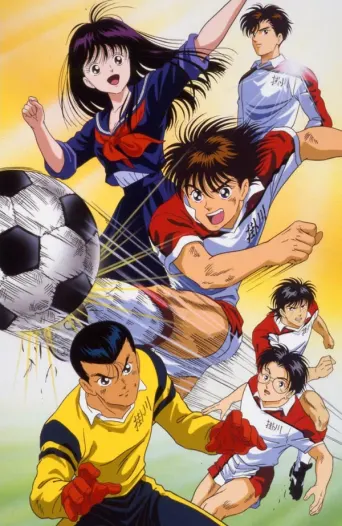 Die Champions: Anpfiff für 11 Freunde