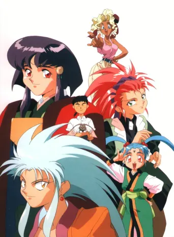Tenchi Muyo! (Episode 1 - 6)