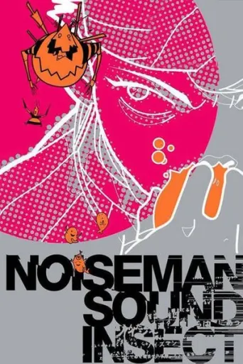 Noiseman Soundinsect