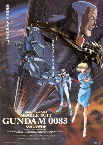 Mobile Suit Gundam 0083: Der Untergang Zions