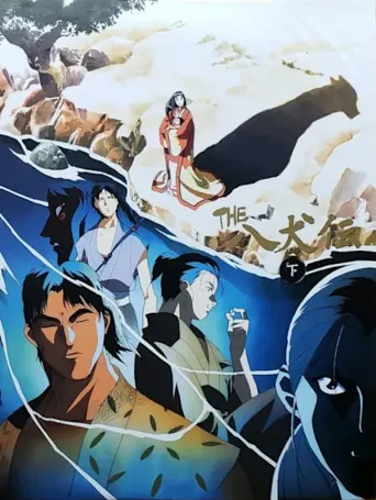 The Hakkenden: Die Legende der Hundekrieger