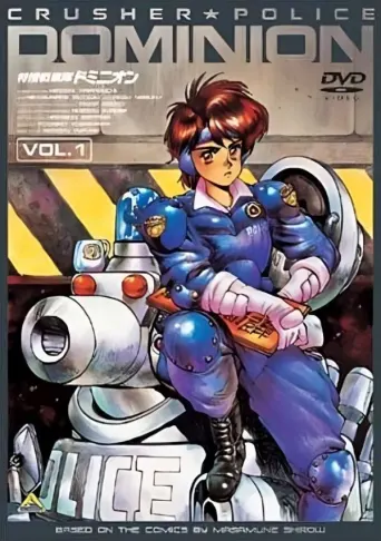 New Dominion Tank Police