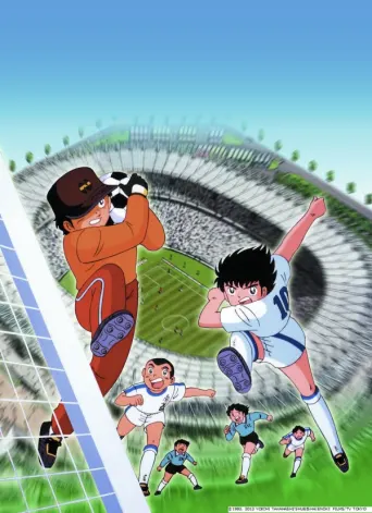 Captain Tsubasa: Die tollen Fußballstars