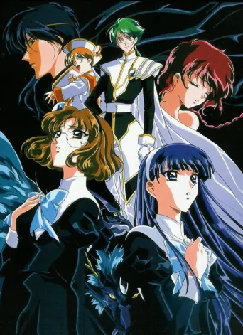 Magic Knight Rayearth (OVA)