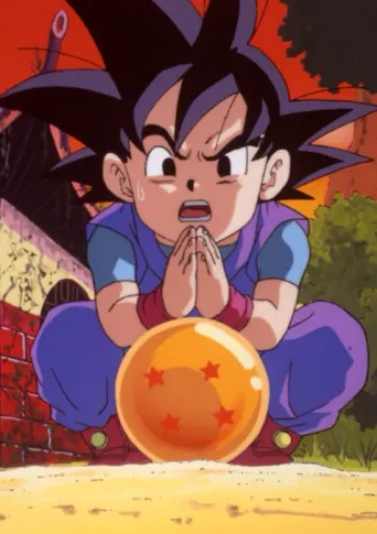 Dragon Ball GT: The Movie - Son-Goku Jr.