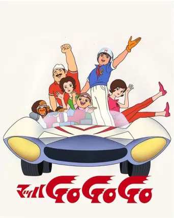 Speed Racer