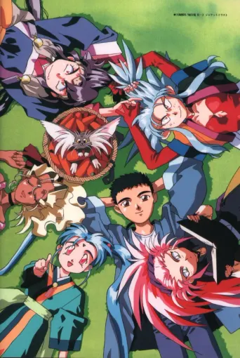 Tenchi Muyo! (Episode 8 - 13)
