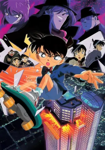 Detektiv Conan: Countdown zum Himmel
