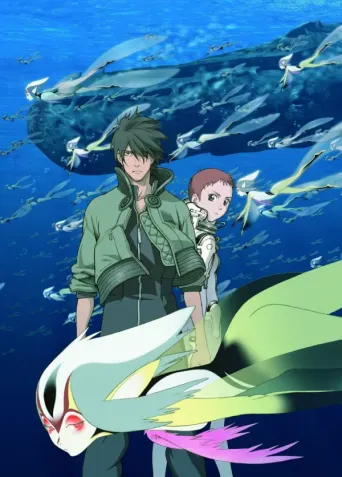 Blue Submarine No. 6