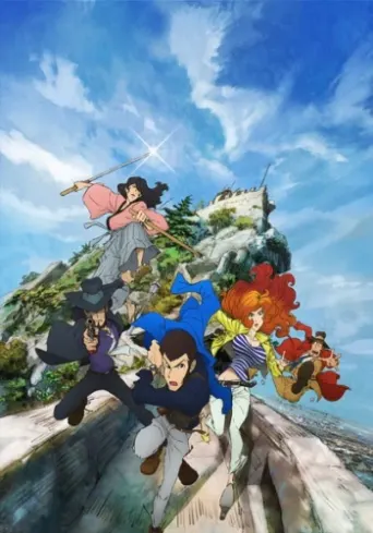 Lupin III. Part 4