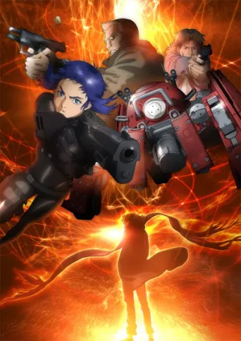 Ghost in the Shell: Arise - Pyrophoric Cult