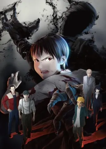 Ajin Trilogie