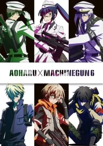 Aoharu × Machinegun: Das Schlachtfeld der Bestien!