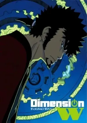 Dimension W: Guide zu Dimension W - Rose berät in allen Lebenslagen