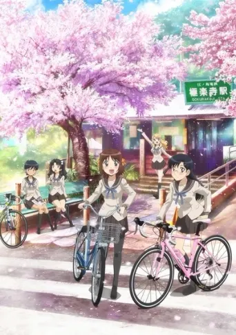 Minami Kamakura High School Girls Cycling Club