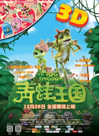 Freddy Frog: Ein ganz normaler Held