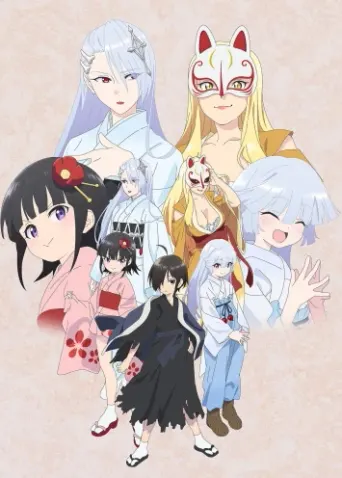 Kiitaro’s Yokai Picture Diary